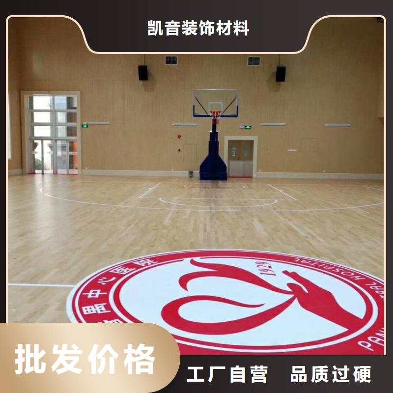 萬榮縣學校體育館吸音改造方案--2025近方案/價格