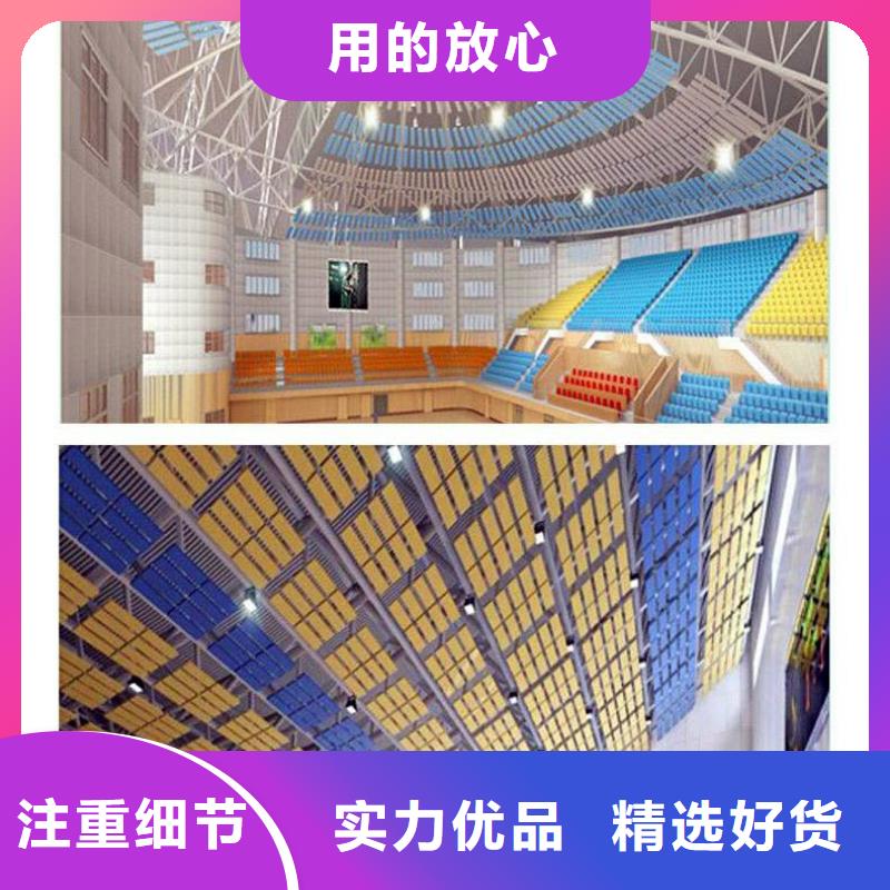 縣壁球館體育館吸音改造公司--2025近方案/價(jià)格