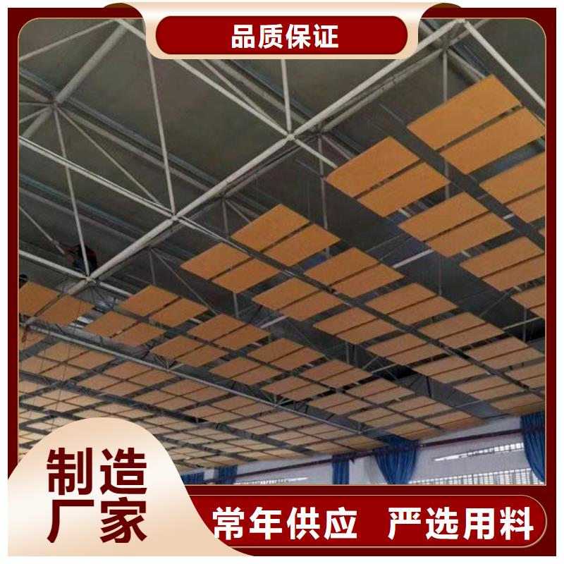 廣東省深圳市橫崗街道壁球館體育館吸音改造公司--2025近方案/價格