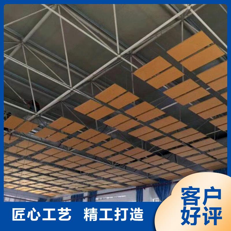 縣乒乓球館體育館吸音改造公司--2025近方案/價(jià)格