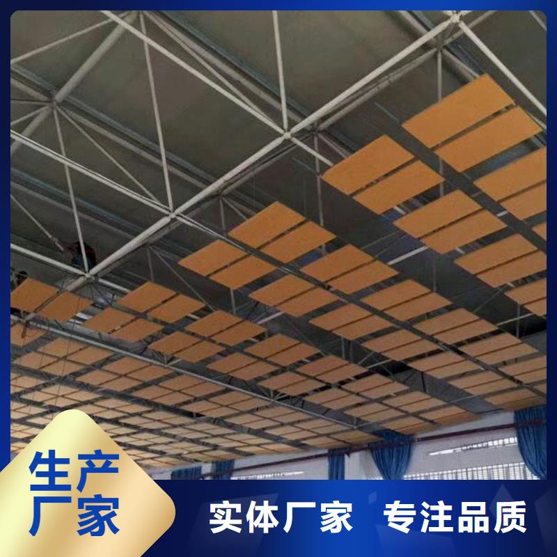 上林縣乒乓球館體育館吸音改造方案--2025近方案/價格