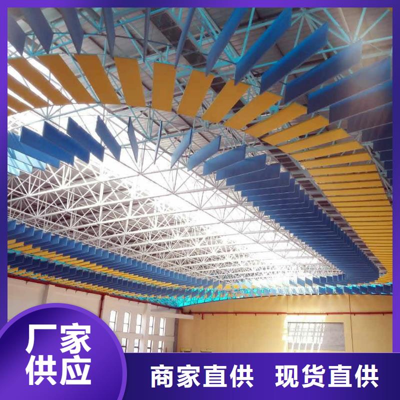 縣羽毛球館體育館聲學改造公司--2025近方案/價格
