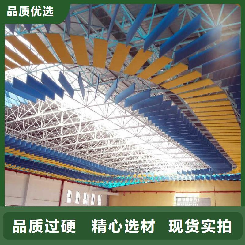 廣東省深圳市橫崗街道壁球館體育館吸音改造公司--2025近方案/價格