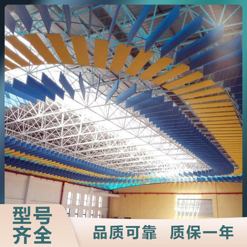 山陽區籃球館體育館聲學改造公司--2025近方案/價格