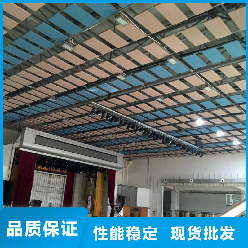 肇州縣體育館聲學改造價格--2025近方案/價格