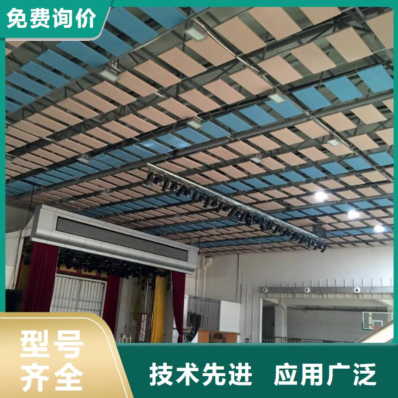 廣東省珠海市斗門鎮(zhèn)乒乓球館體育館吸音改造價(jià)格--2025近方案/價(jià)格