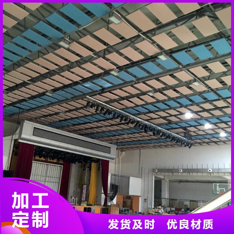 縣體育館聲學改造價格--2025近方案/價格