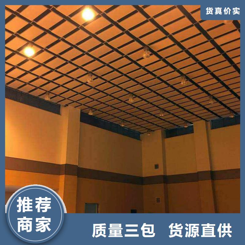 淶源縣體育館吸音改造價(jià)格--2025近方案/價(jià)格