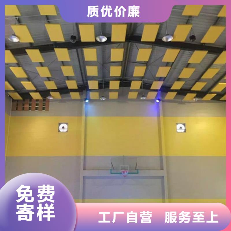 盧龍縣多功能體育館聲學改造價格--2025近方案/價格