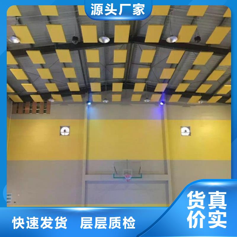 南郊區跳水館體育館聲學改造方案--2025近方案/價格