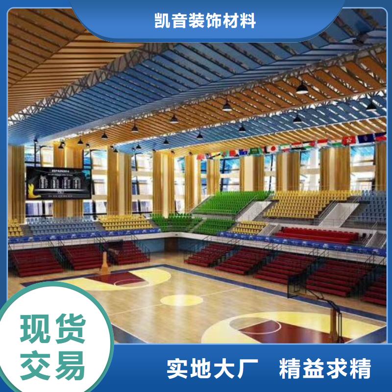 中站區訓練館體育館聲學改造公司--2025近方案/價格