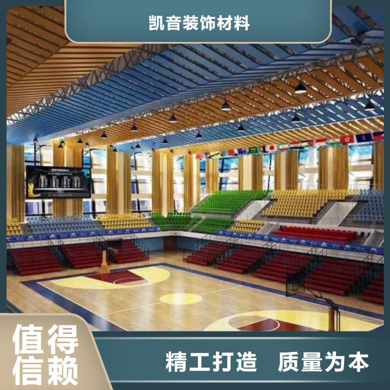 籃球館體育館吸音改造公司--2025近方案/價(jià)格