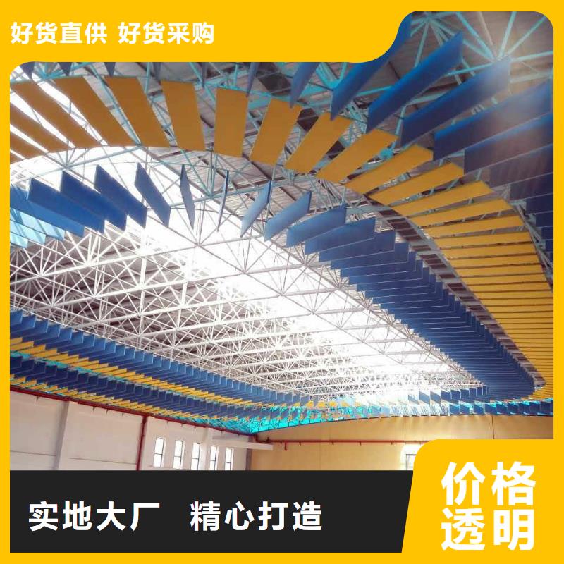 張灣區訓練館體育館聲學改造價格--2025近方案/價格