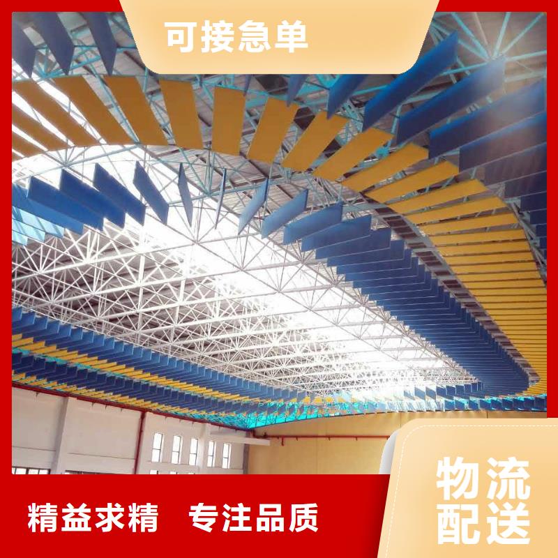 雙牌縣體育館聲學改造價格--2025近方案/價格