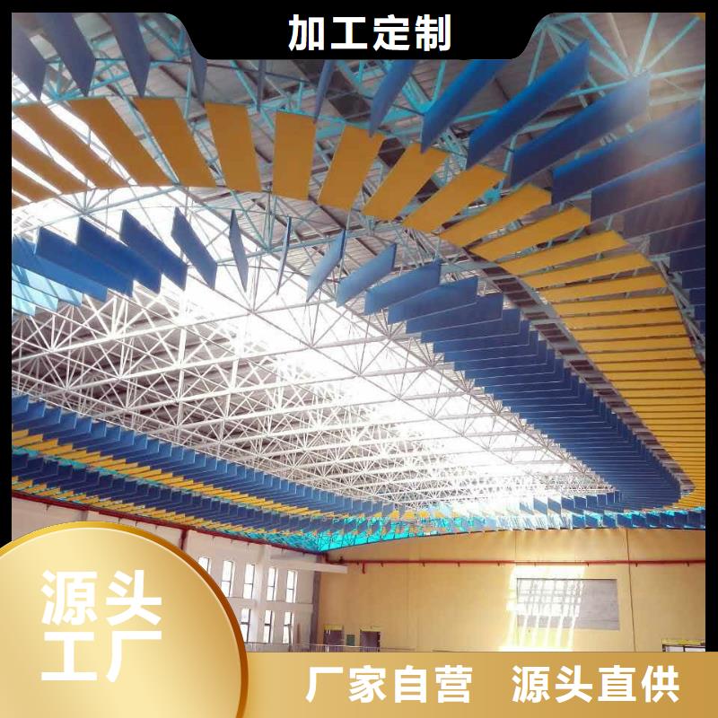 金沙縣羽毛球館體育館聲學改造價格--2025近方案/價格