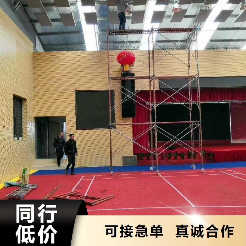 復興區體育館吸音改造方案--2025近方案/價格