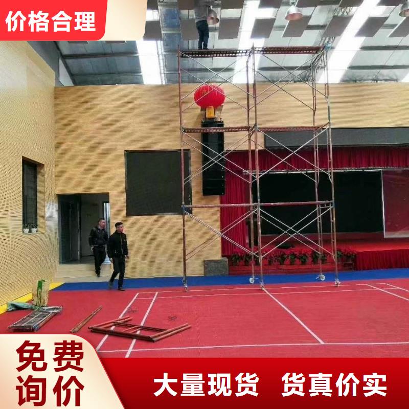 詔安縣多功能體育館聲學改造價格--2025近方案/價格