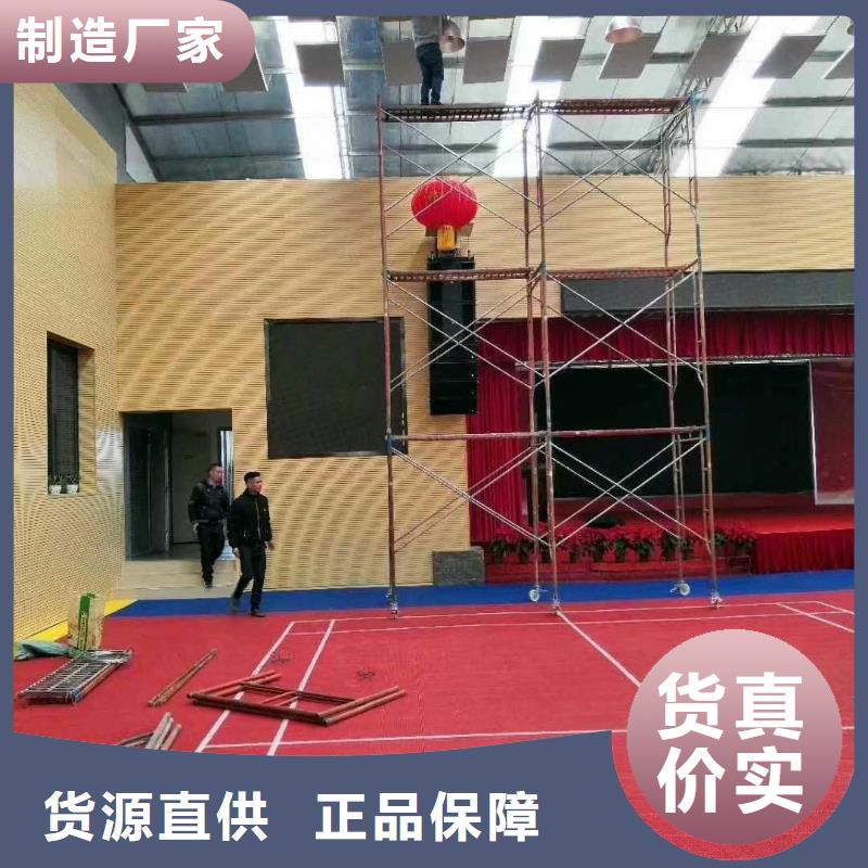 洛南縣游泳館體育館聲學改造公司--2025近方案/價格