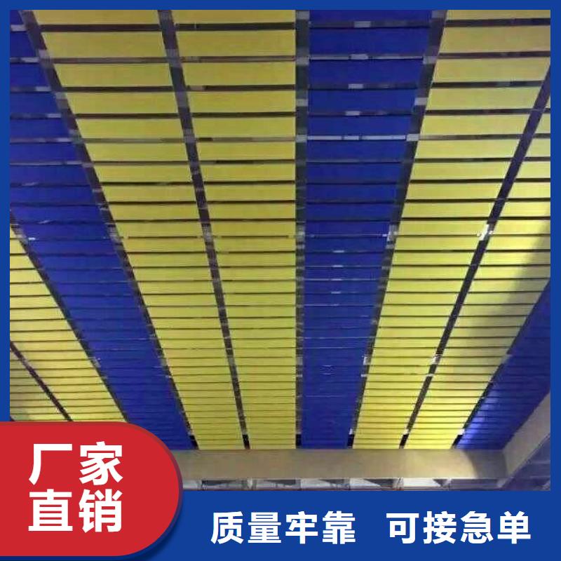 肇州縣體育館聲學改造價格--2025近方案/價格