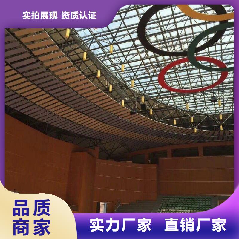 廣東省佛山市里水鎮(zhèn)學(xué)校體育館聲學(xué)改造價(jià)格--2025近方案/價(jià)格