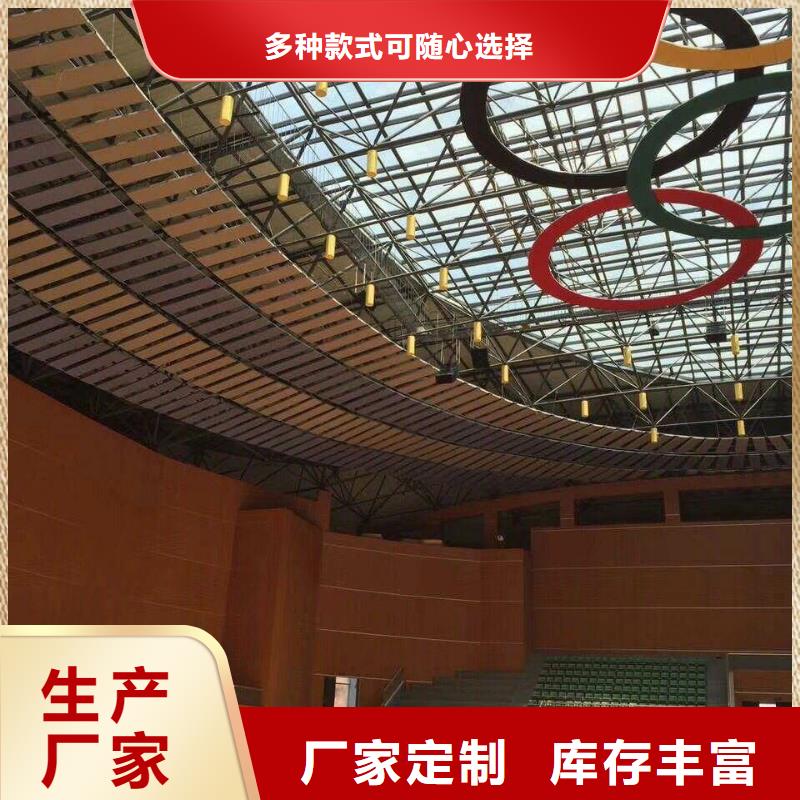 縣訓練館體育館聲學改造價格--2025近方案/價格