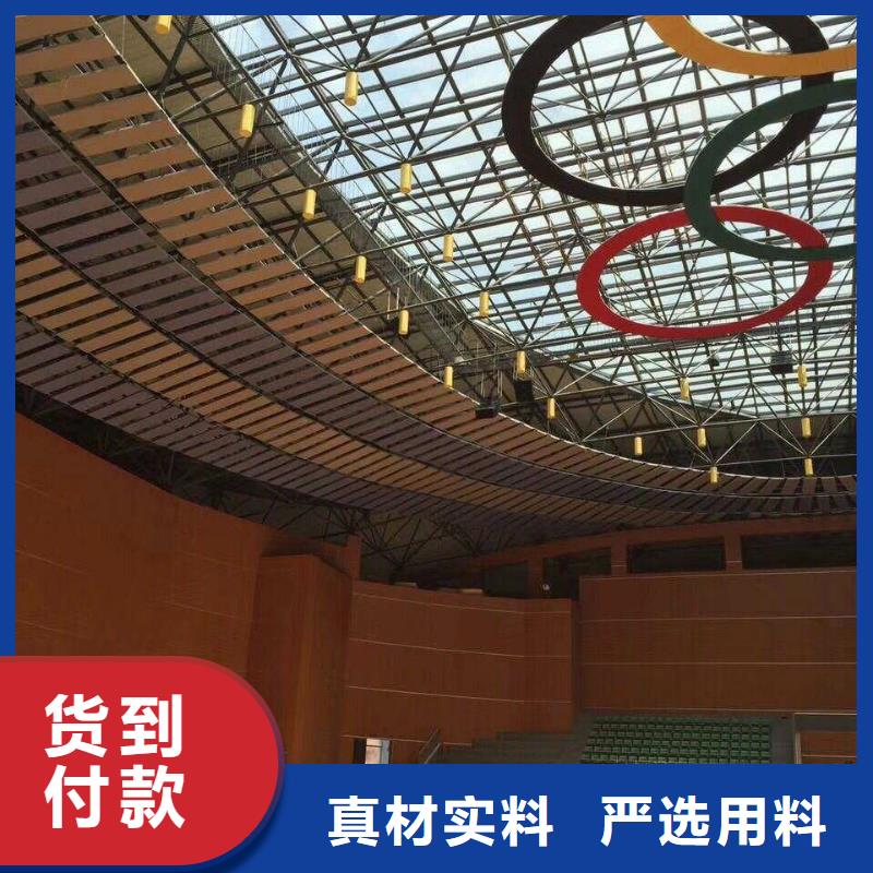 淇濱區集團公司體育館吸音改造價格--2025近方案/價格