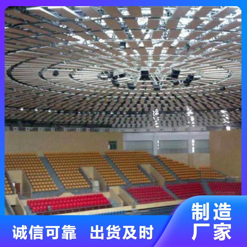盧龍縣多功能體育館聲學改造價格--2025近方案/價格