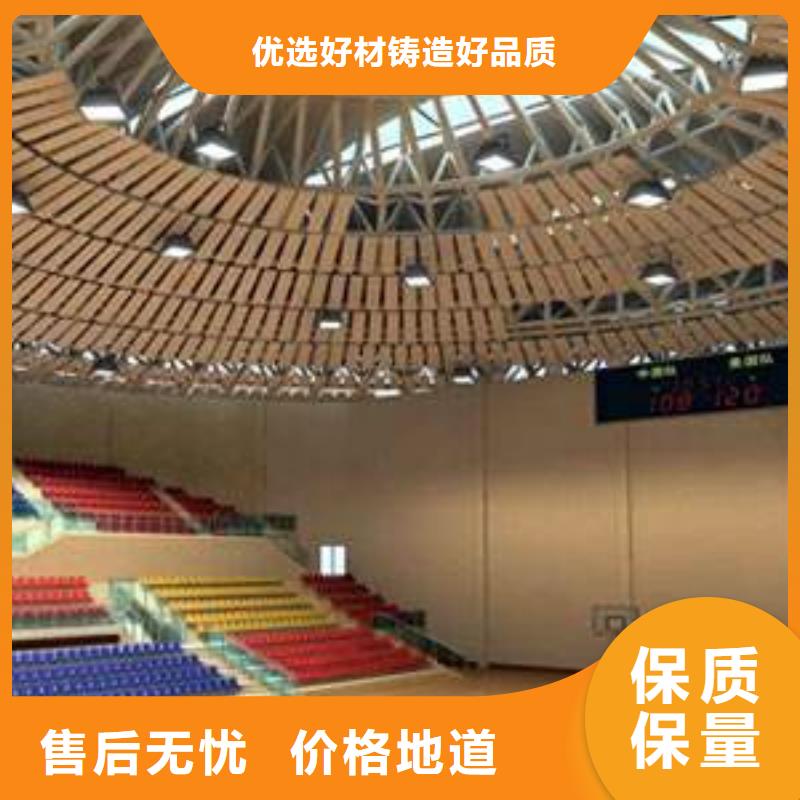 籃球館體育館吸音改造公司--2025近方案/價(jià)格