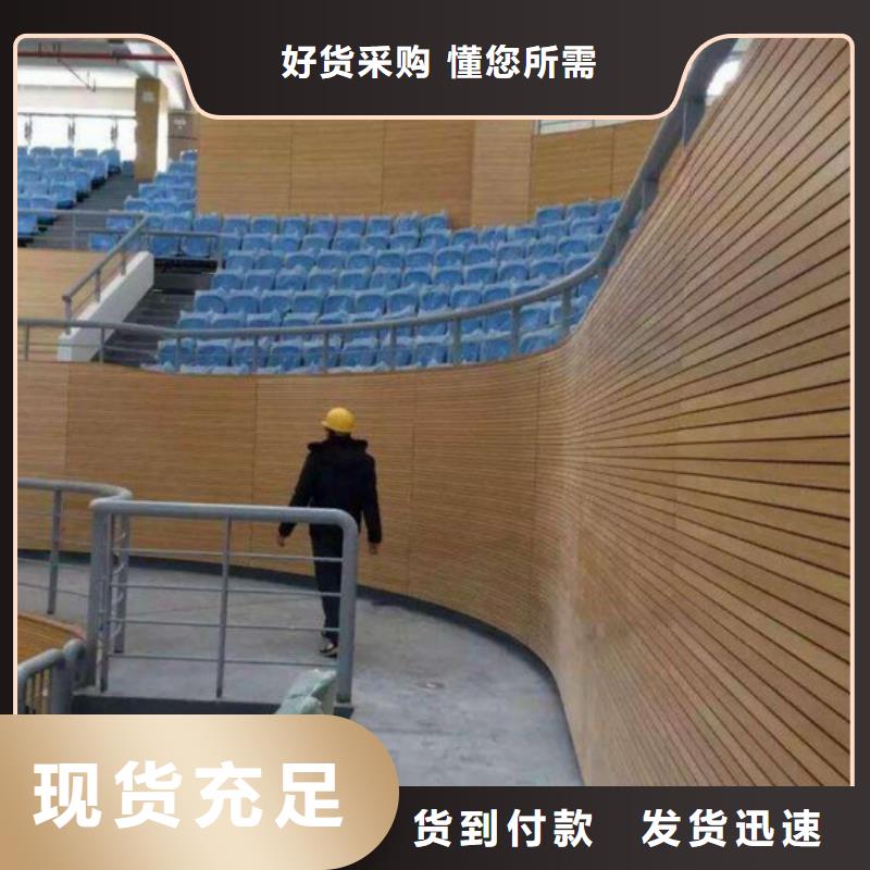 永平縣籃球館體育館聲學改造公司--2025近方案/價格