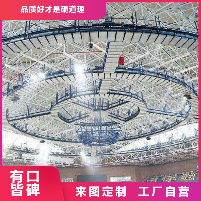 榮成市專業(yè)體育館吸音改造價(jià)格--2025近方案/價(jià)格