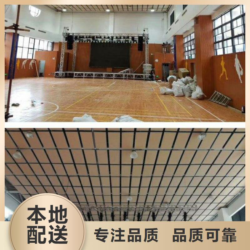 訓練館體育館聲學改造方案--2025近方案/價格
