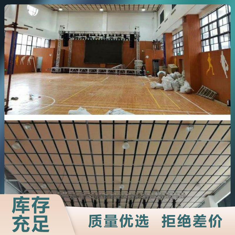 山丹縣體育館聲學設計改造公司價格--2025近方案/價格