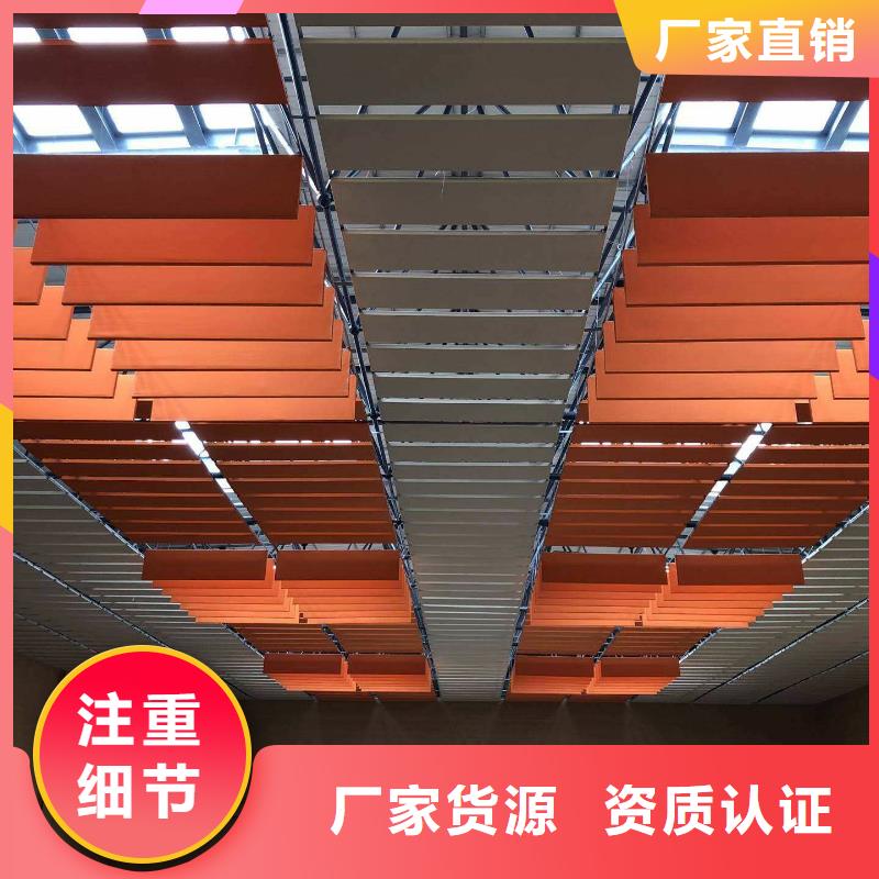 萬榮縣學校體育館吸音改造方案--2025近方案/價格
