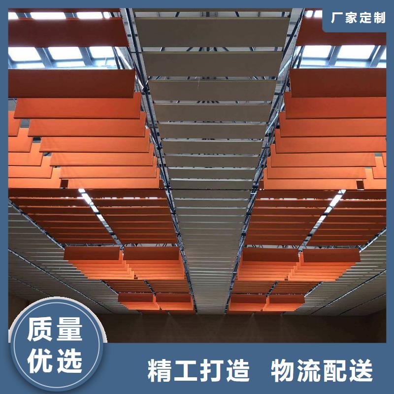 肇州縣體育館聲學改造價格--2025近方案/價格