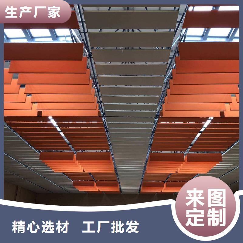 馬村區體育館聲學改造公司--2025近方案/價格