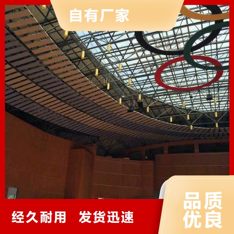 建昌縣專業體育館聲學改造價格--2025近方案/價格