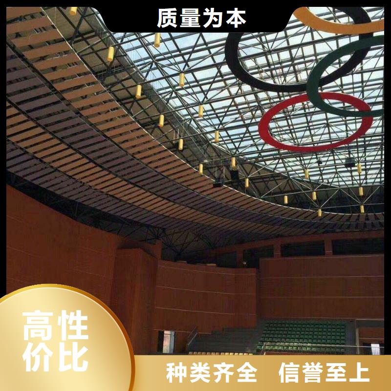 內黃縣籃球館體育館吸音改造價格--2025近方案/價格