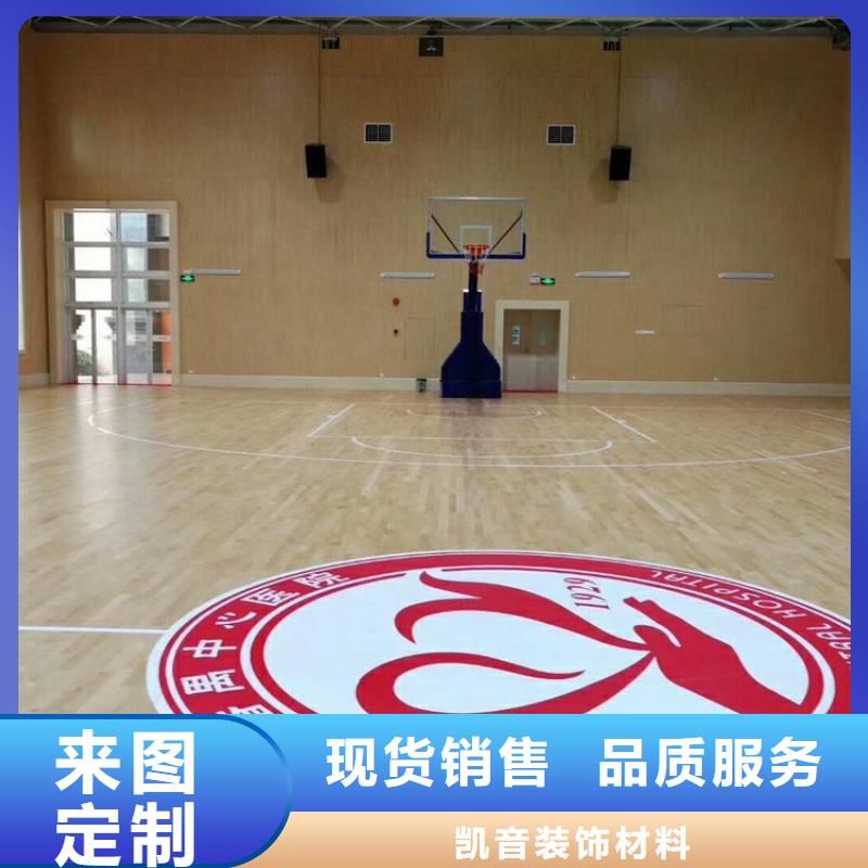 縣訓練館體育館聲學改造價格--2025近方案/價格
