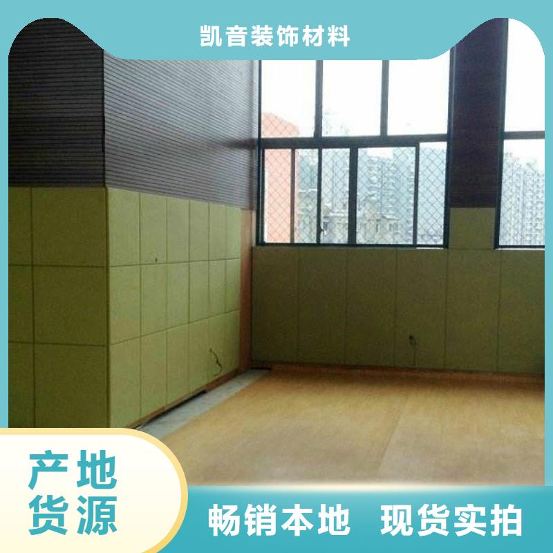 學校體育館吸音改造方案--2025近方案/價格