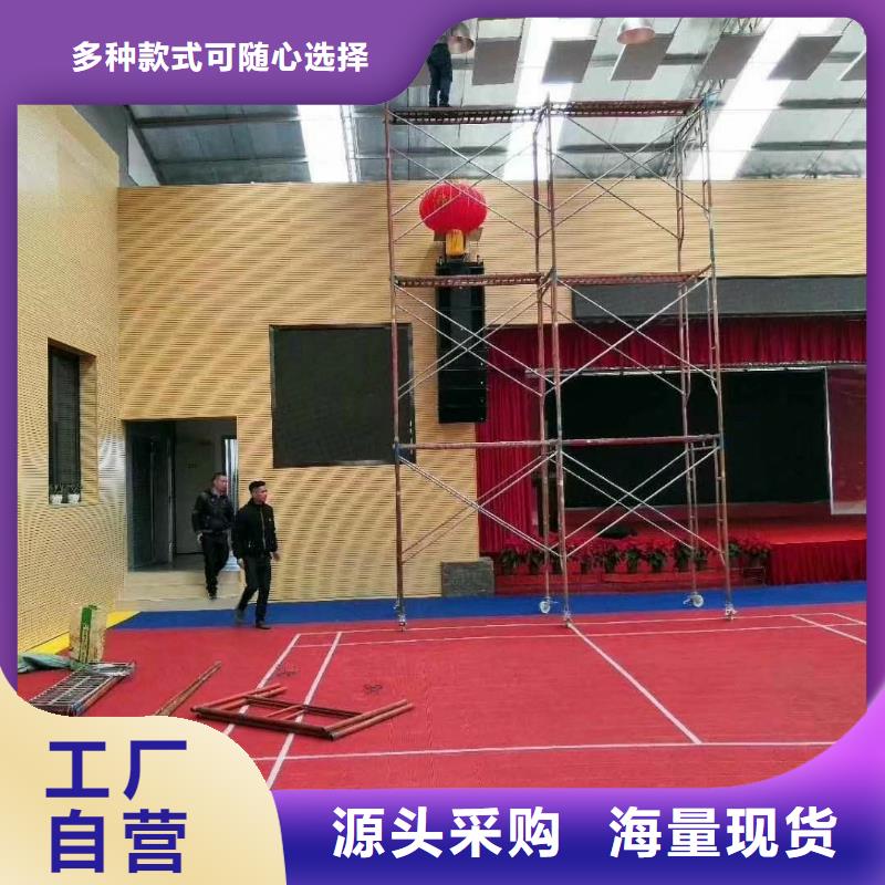 縣乒乓球館體育館吸音改造公司--2025近方案/價格