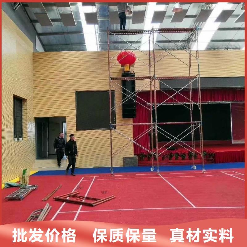 籃球館體育館吸音改造公司--2025近方案/價(jià)格