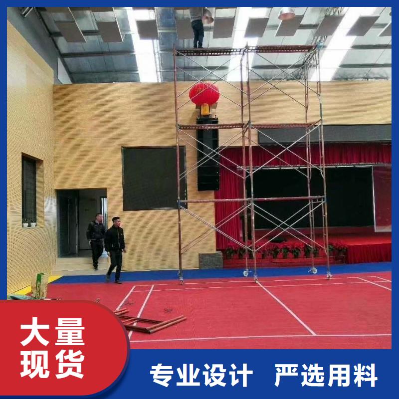 籃球館體育館吸音改造公司--2025近方案/價格