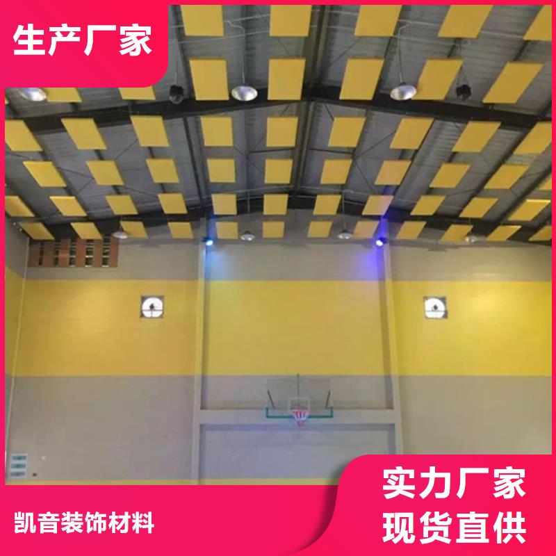 縣體育館聲學設計改造公司公司--2025近方案/價格