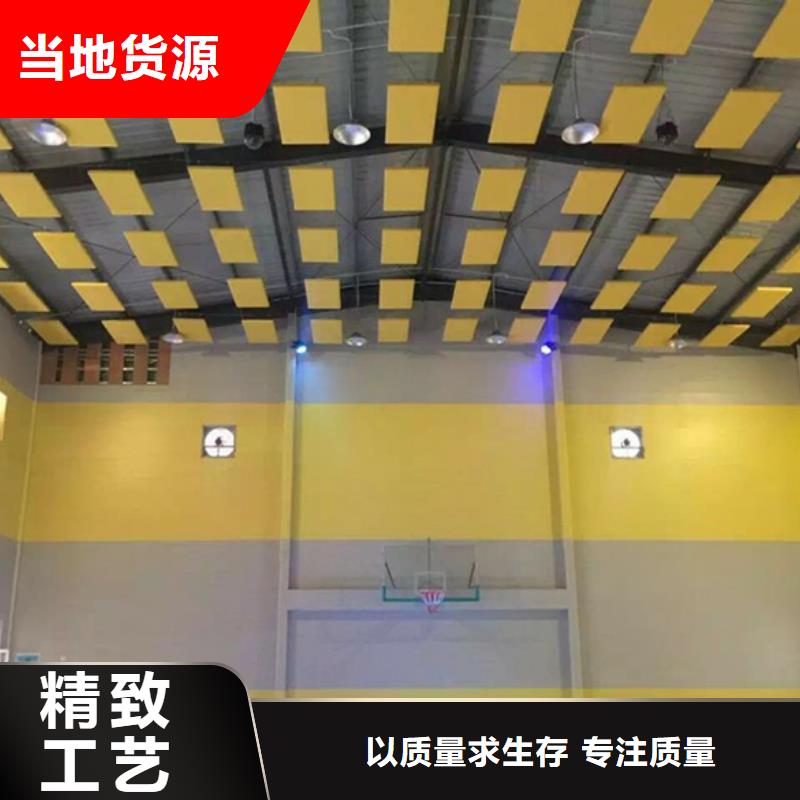 羽毛球館體育館聲學(xué)改造