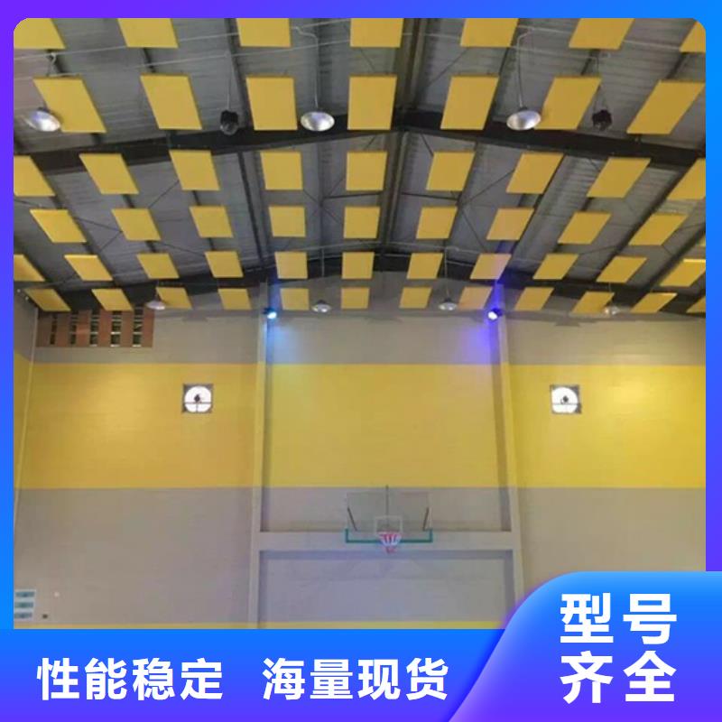 易縣多功能體育館聲學改造價格--2025近方案/價格
