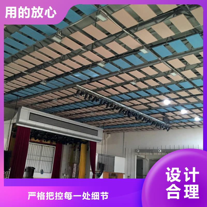 冷水灘縣多功能體育館聲學改造公司--2025近方案/價格