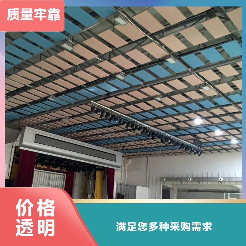 廣東省珠海市前山街道訓練館體育館聲學改造價格--2025近方案/價格