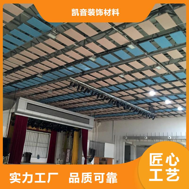 柞水縣壁球館體育館吸音改造公司--2025近方案/價格