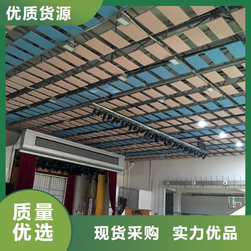 縣多功能體育館吸音改造價格--2025近方案/價格