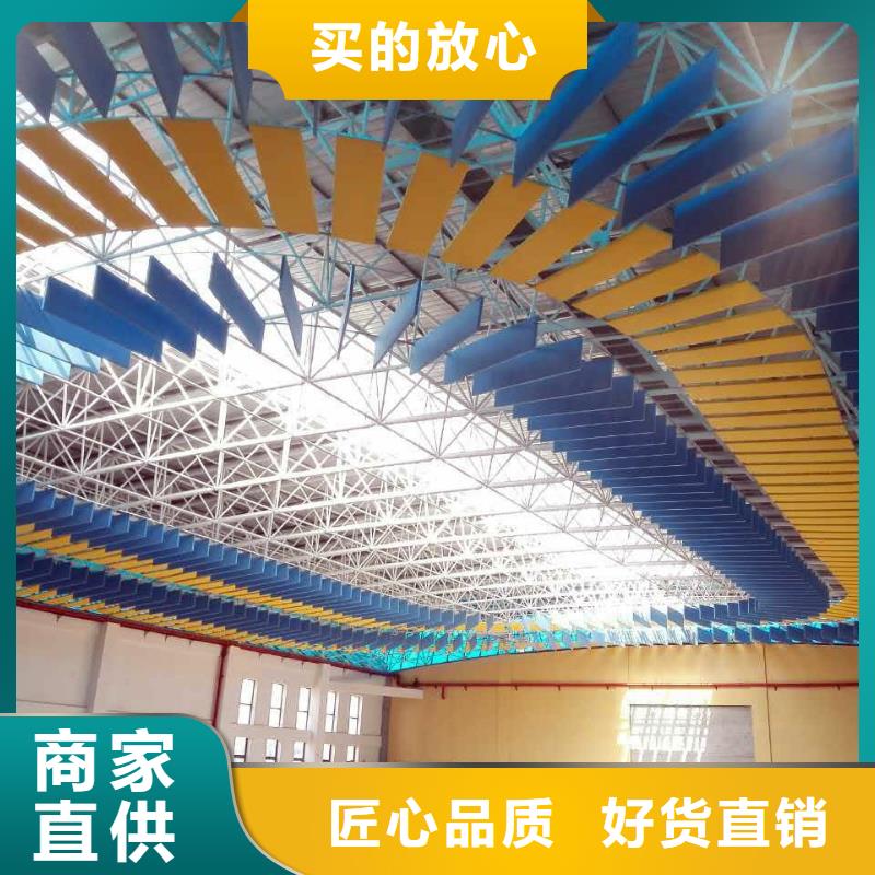 云縣學校體育館吸音改造公司--2025近方案/價格